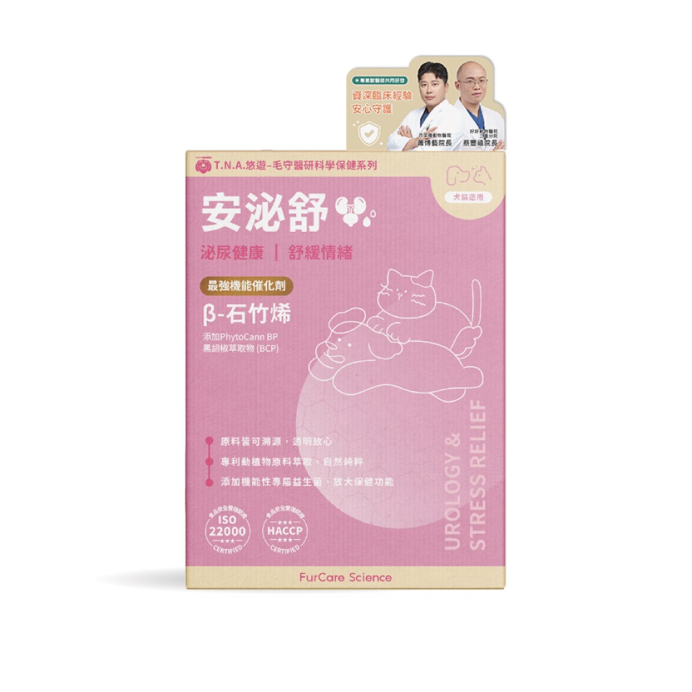 T.N.A.悠遊-毛守醫研保健安泌舒4入組