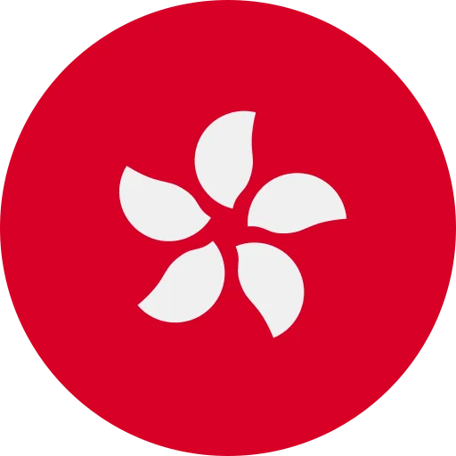 香港