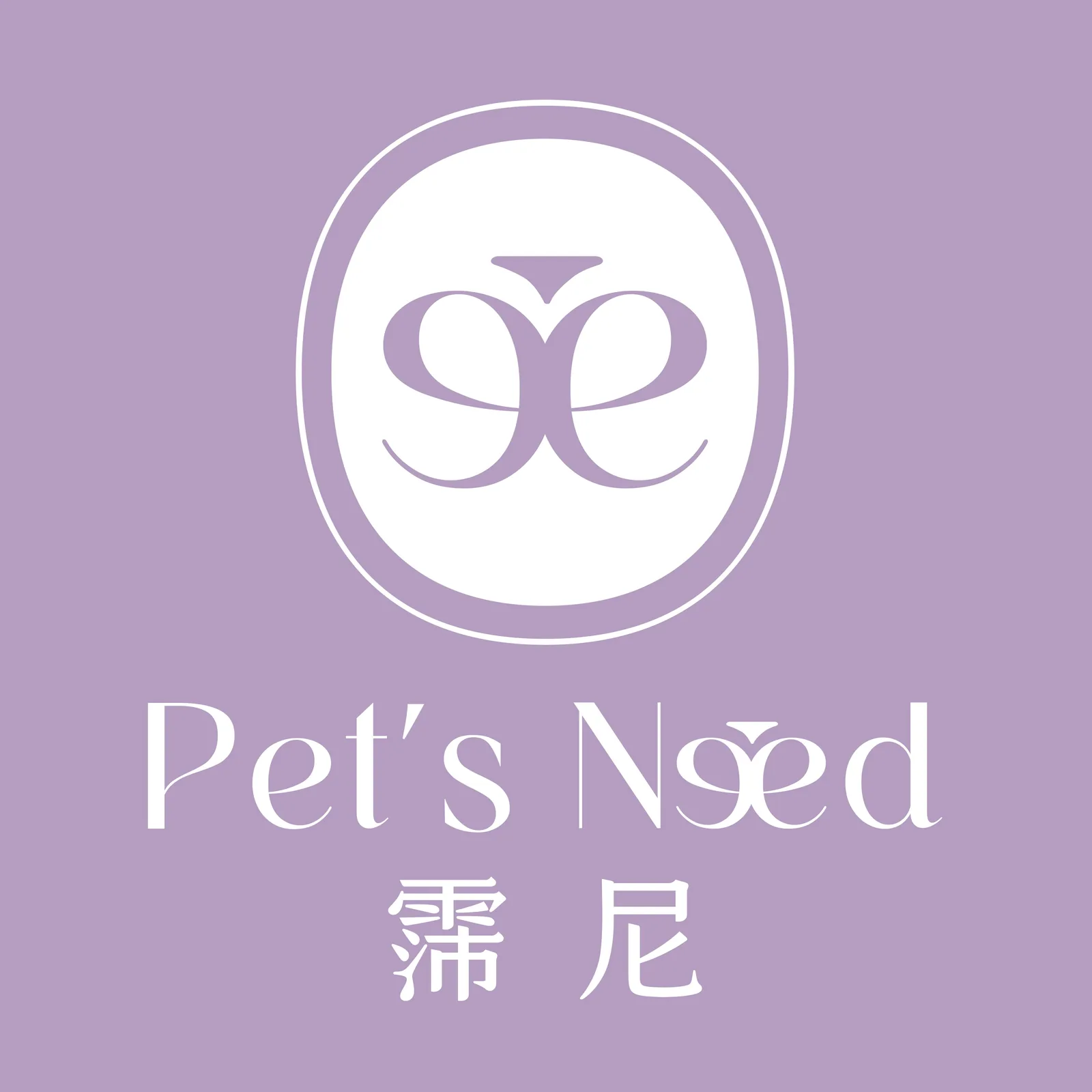 悠遊國際實業股份有限公司