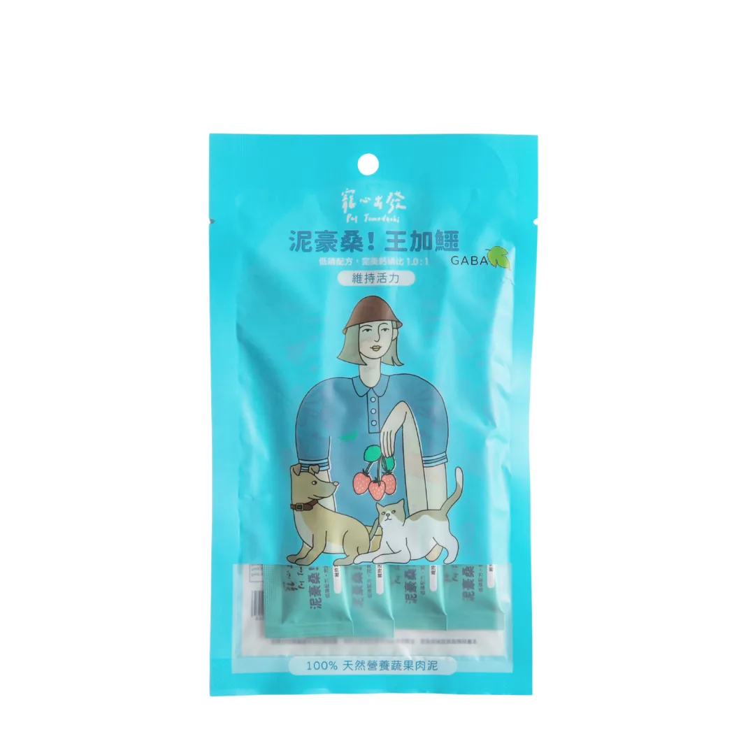 泥豪桑！王加鱷