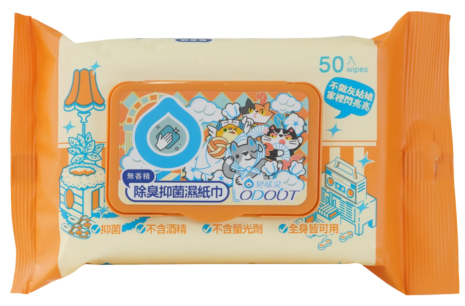 貓用濕紙巾50抽3包