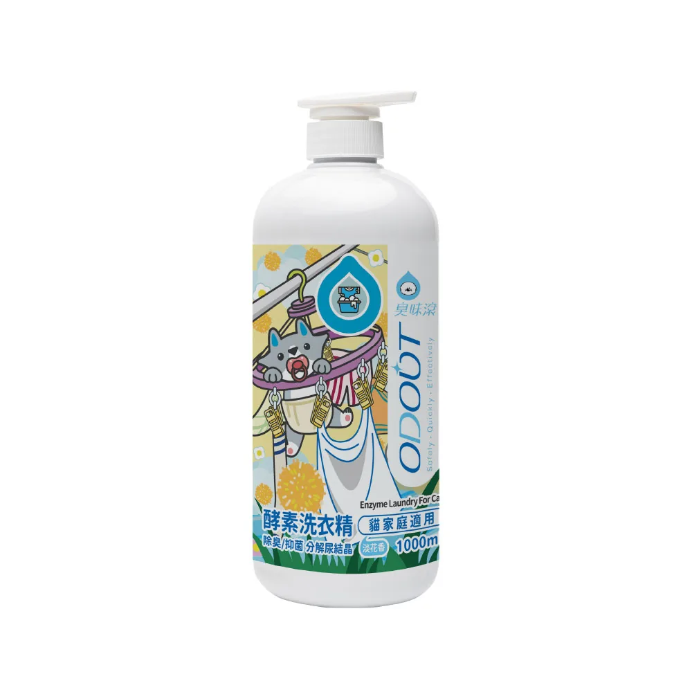 貓用酵素洗衣精1000ml