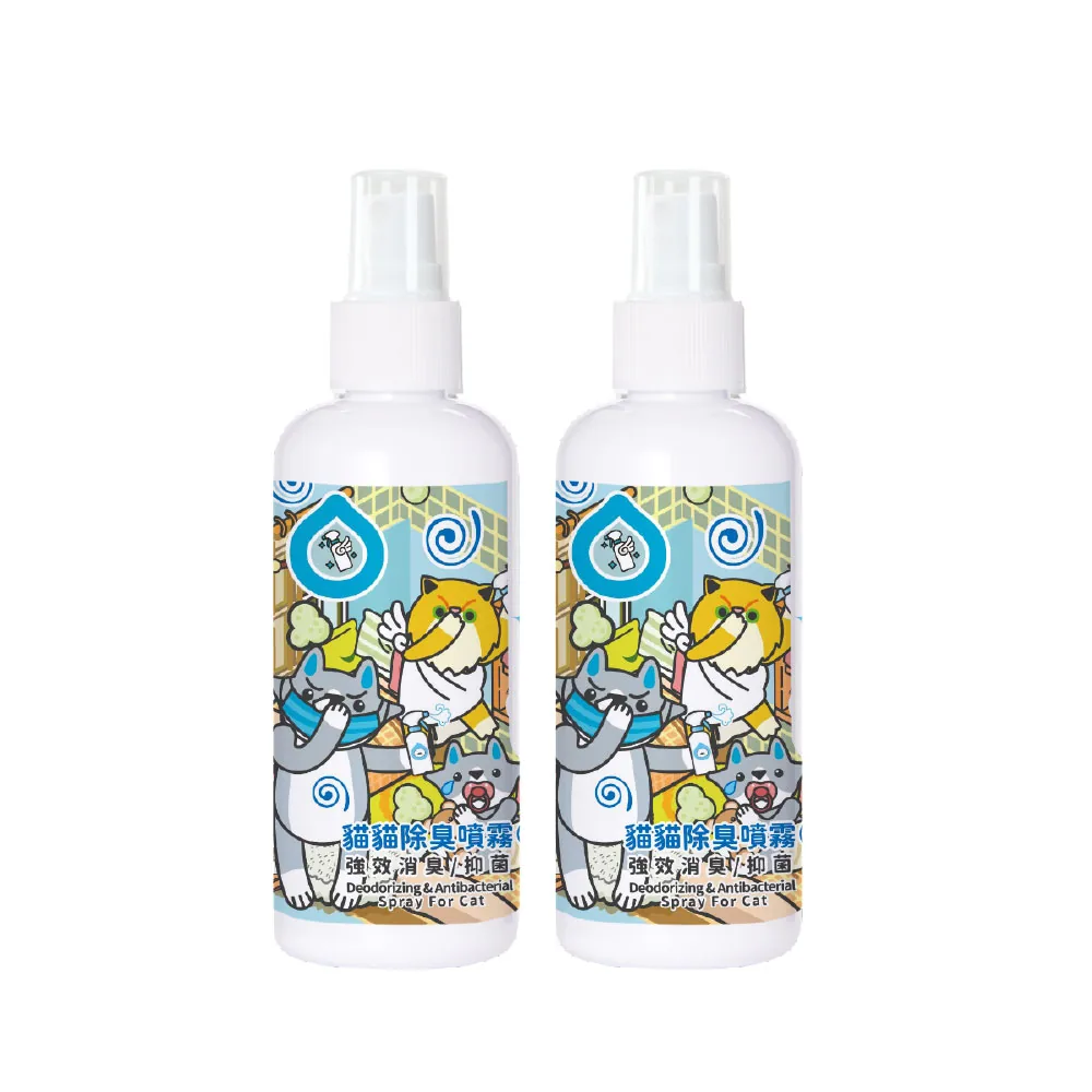 除臭噴霧100ml 2瓶