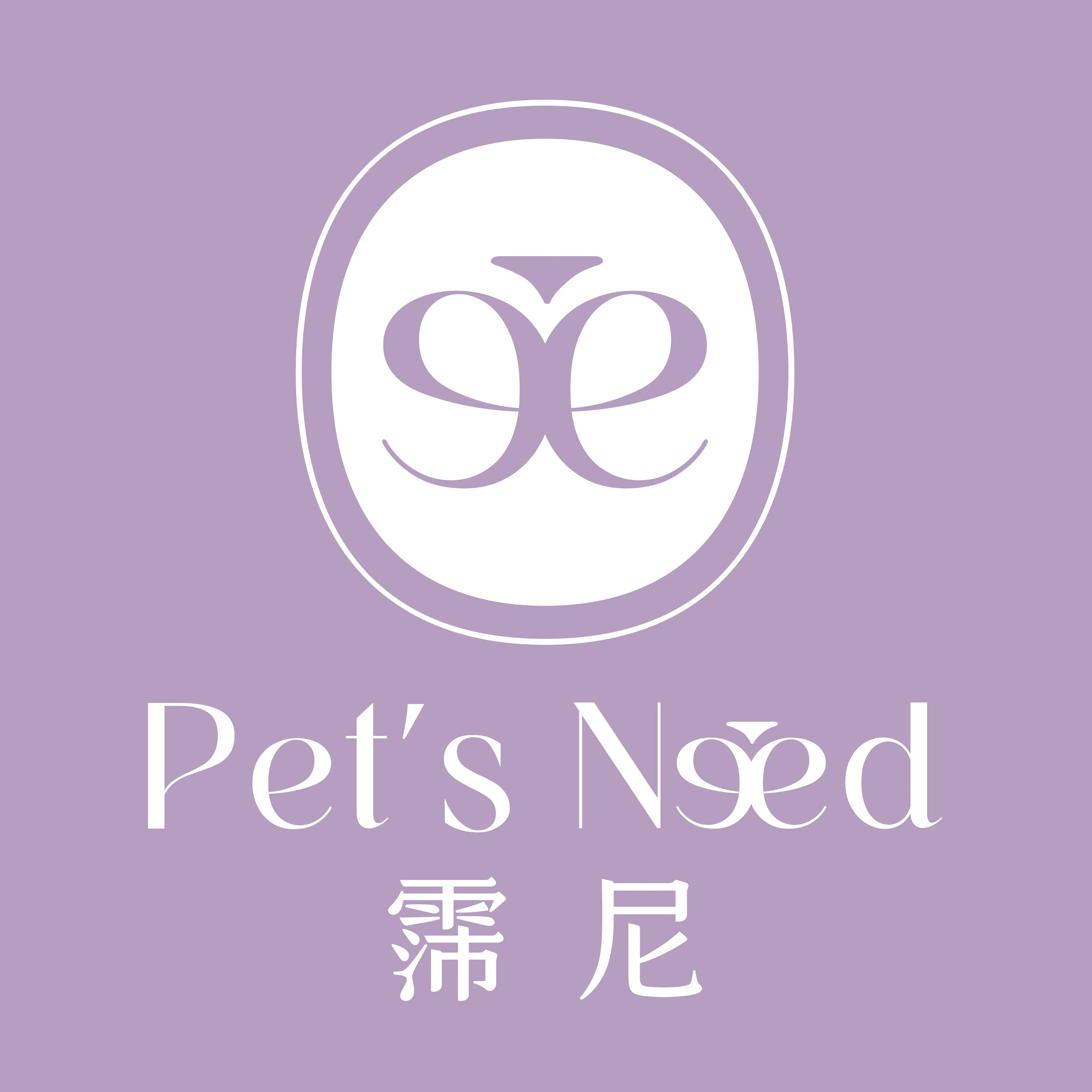 霈尼國際實業股份有限公司