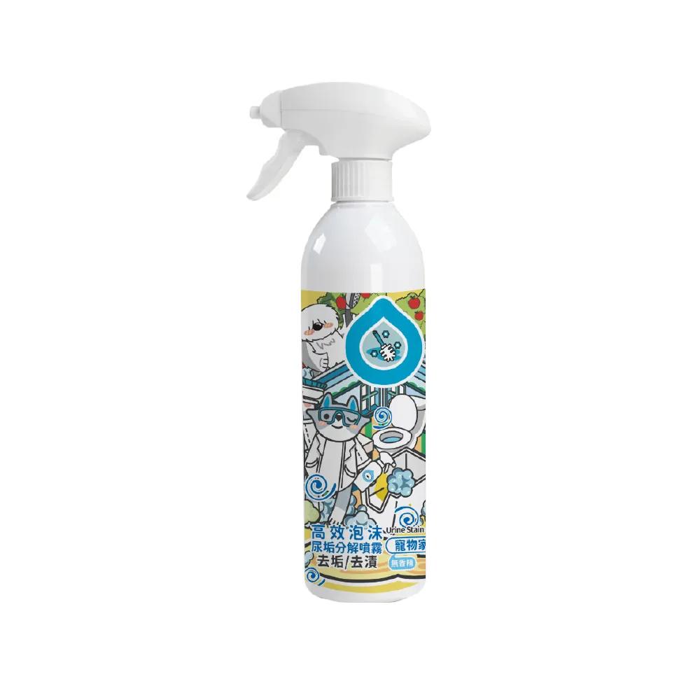 高效泡沫去垢噴霧500ml